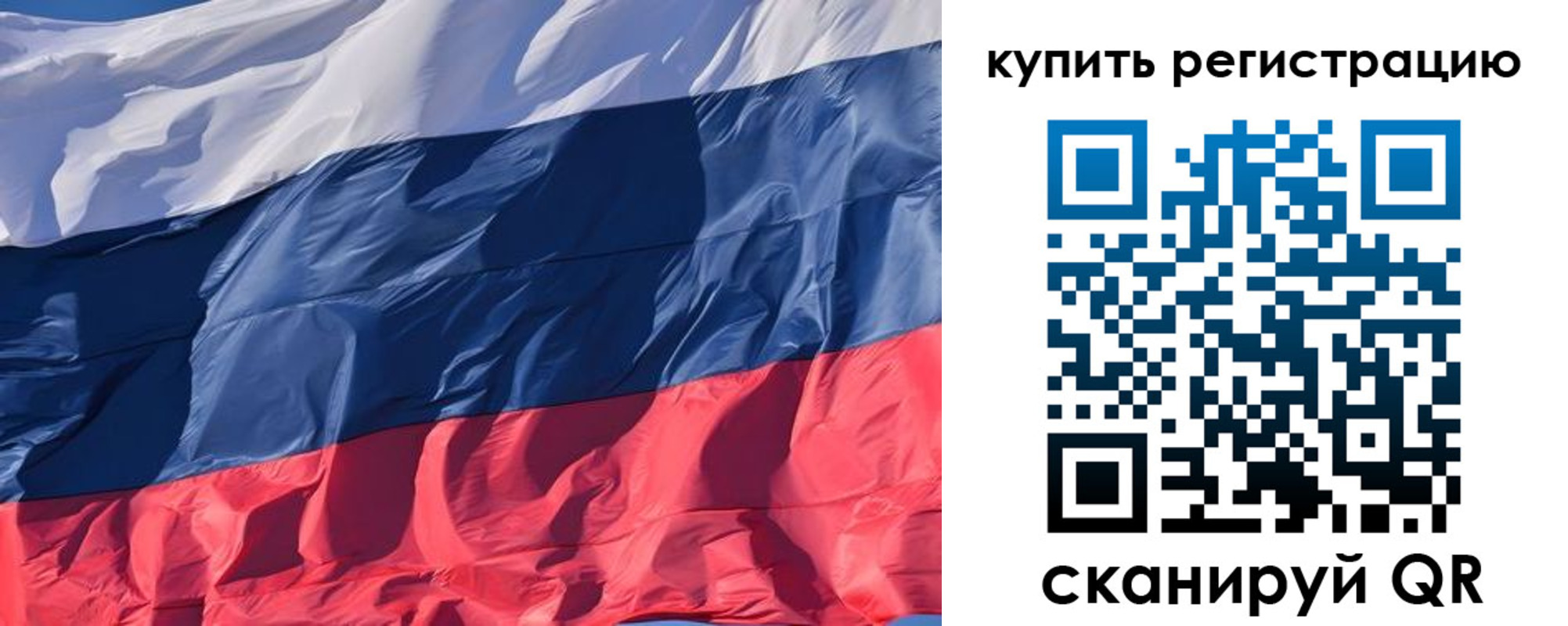 прописка ребенка в Емве