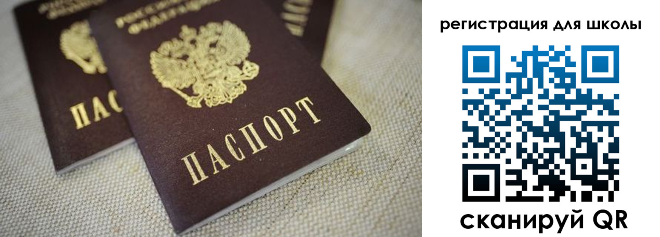 временная регистрация адрес в Емве